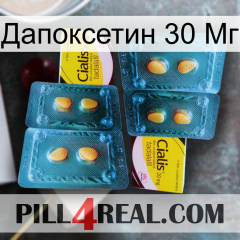 Дапоксетин 30 Мг cialis5